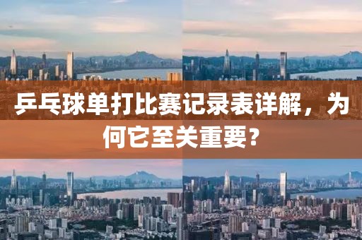 2024年12月 第18頁