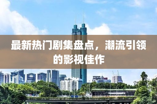 2024年12月 第15頁