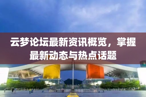 2024年12月 第13頁