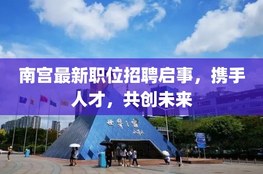 星星打烊 第27頁