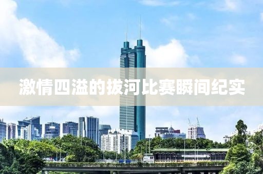 一秒 第25頁