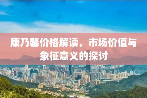 想放下 第28頁(yè)