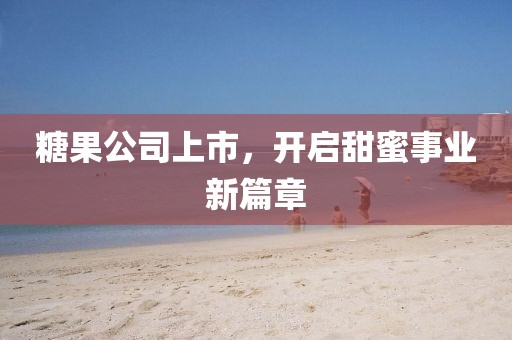 回眸最初 第26頁