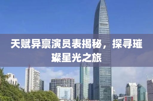 等我的另一半 第26頁