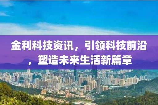 凝露香寒 第28頁