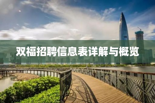染指流年笑 第25頁