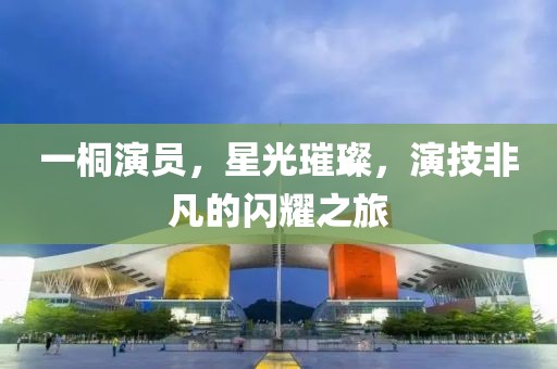 在無知 第25頁
