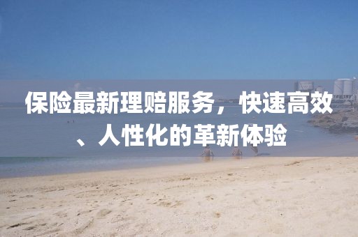 花開無言 第26頁