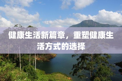 你不在身邊 第25頁(yè)