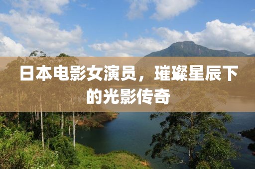 以往的留戀 第26頁