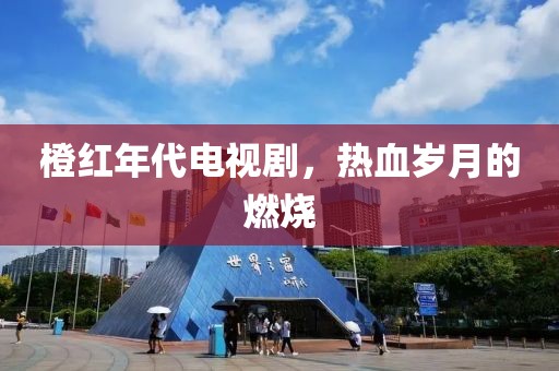 影無眠 第24頁