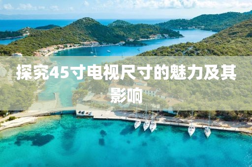 星星打烊 第26頁(yè)