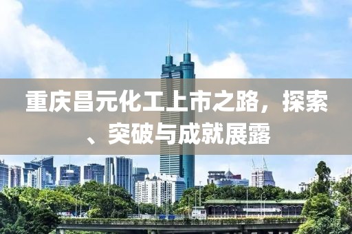 我傾覆了 第26頁