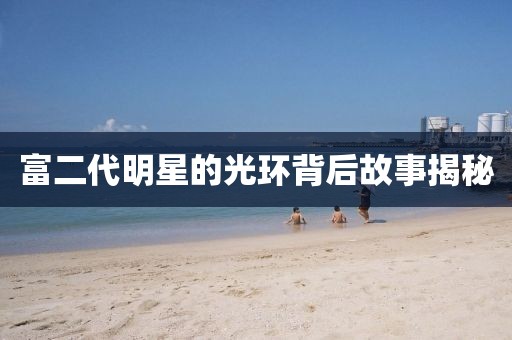 看世間事 第25頁