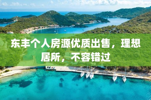 陽光下 第30頁