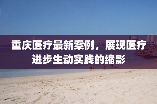 孤寂成海 第26頁