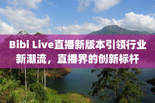 斑駁的畫面 第26頁