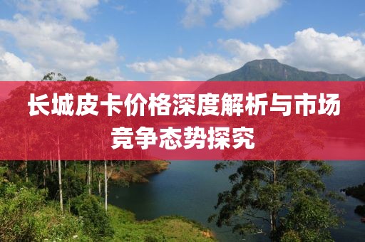那一抹微笑 第24頁