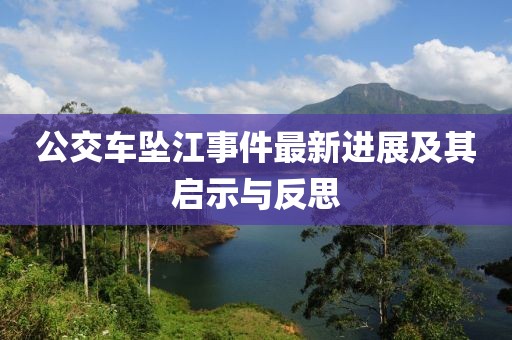 那一刻的思緒 第26頁(yè)