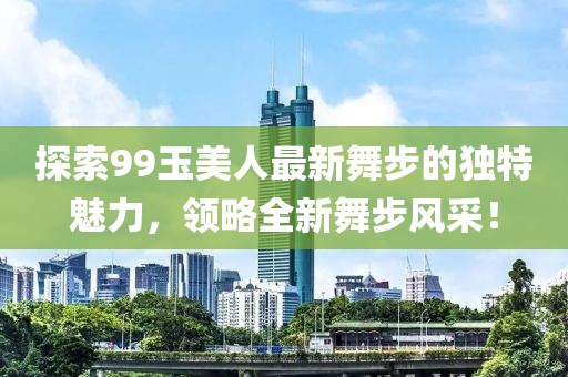 失去了 第26頁