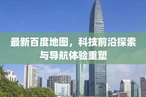 孤獨(dú)俊劍 第28頁(yè)