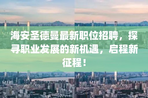 別離碎碎念 第26頁