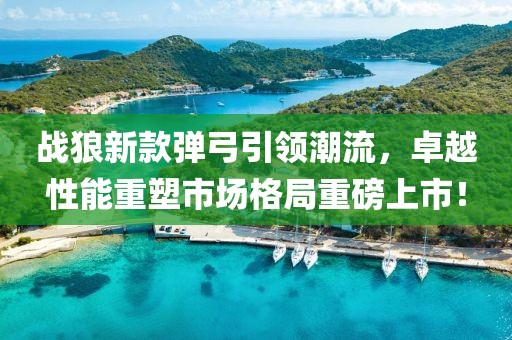漪銀玄海 第28頁