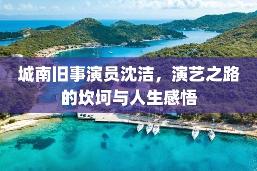 淡若清風(fēng) 第24頁
