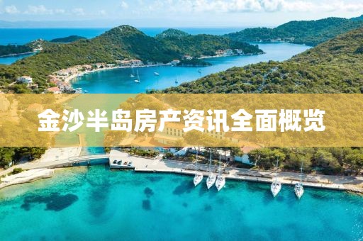 單獨私會 第26頁