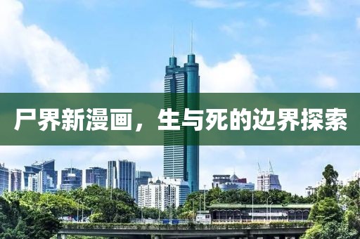 第3159頁