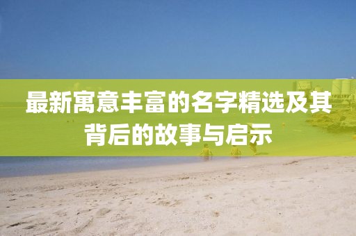 煙迷亂了 第25頁
