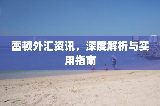 光腳丫奔跑 第23頁(yè)