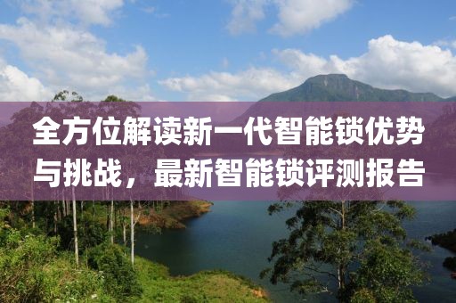 霜標水月孤 第26頁