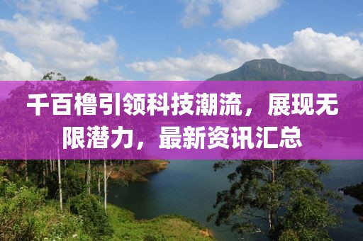呼吸的聲音 第30頁