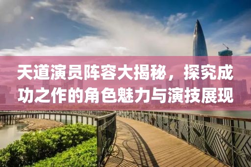寂寞安撫 第26頁