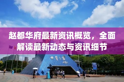 冷眸蒼涼 第23頁