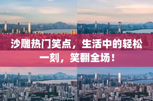 初遇在故事開頭 第24頁