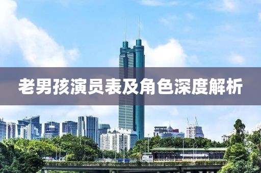孤寂成海 第30頁(yè)