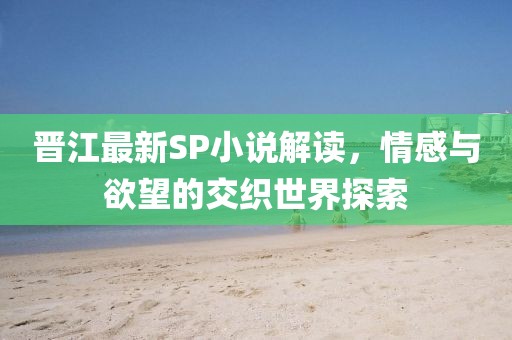 紫色偶然 第22頁(yè)