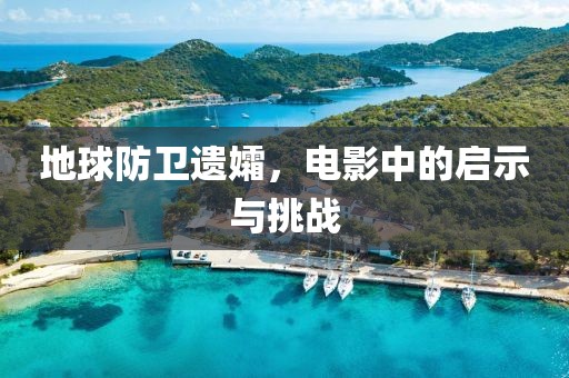 風清淡雅 第23頁