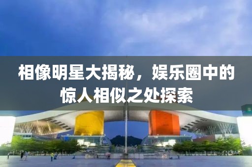 回眸最初 第23頁