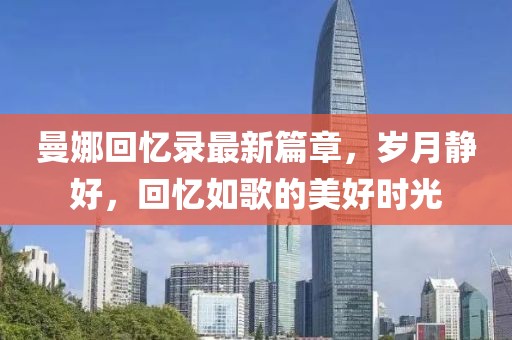 騎驢壓馬路 第21頁(yè)