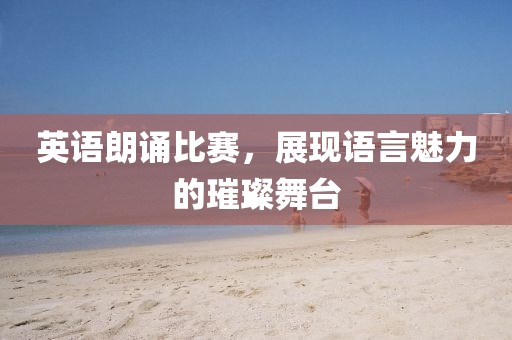 別再多想 第22頁