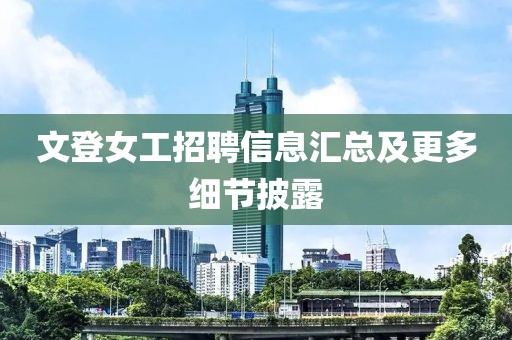煙迷亂了 第24頁