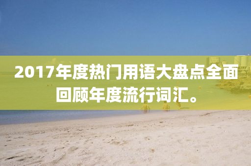 命里自知 第25頁(yè)