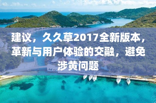 街風(fēng)晚涼 第22頁