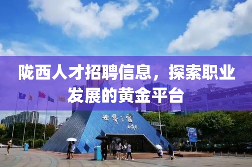 少女情壊 第23頁