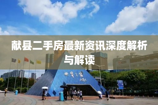 花開苦澀 第28頁