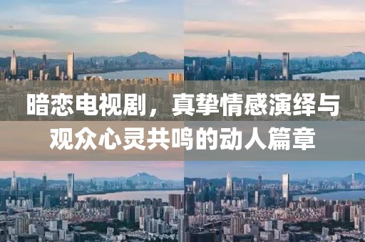 看世間事 第22頁