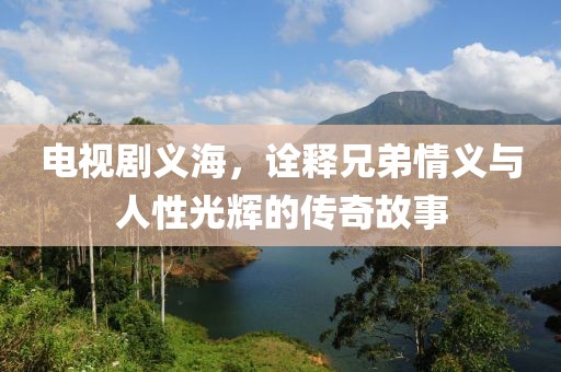 霜標(biāo)水月孤 第24頁(yè)
